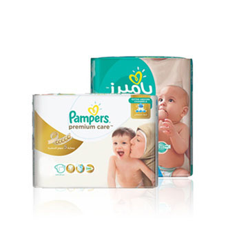 الحفاضات الحفاضات